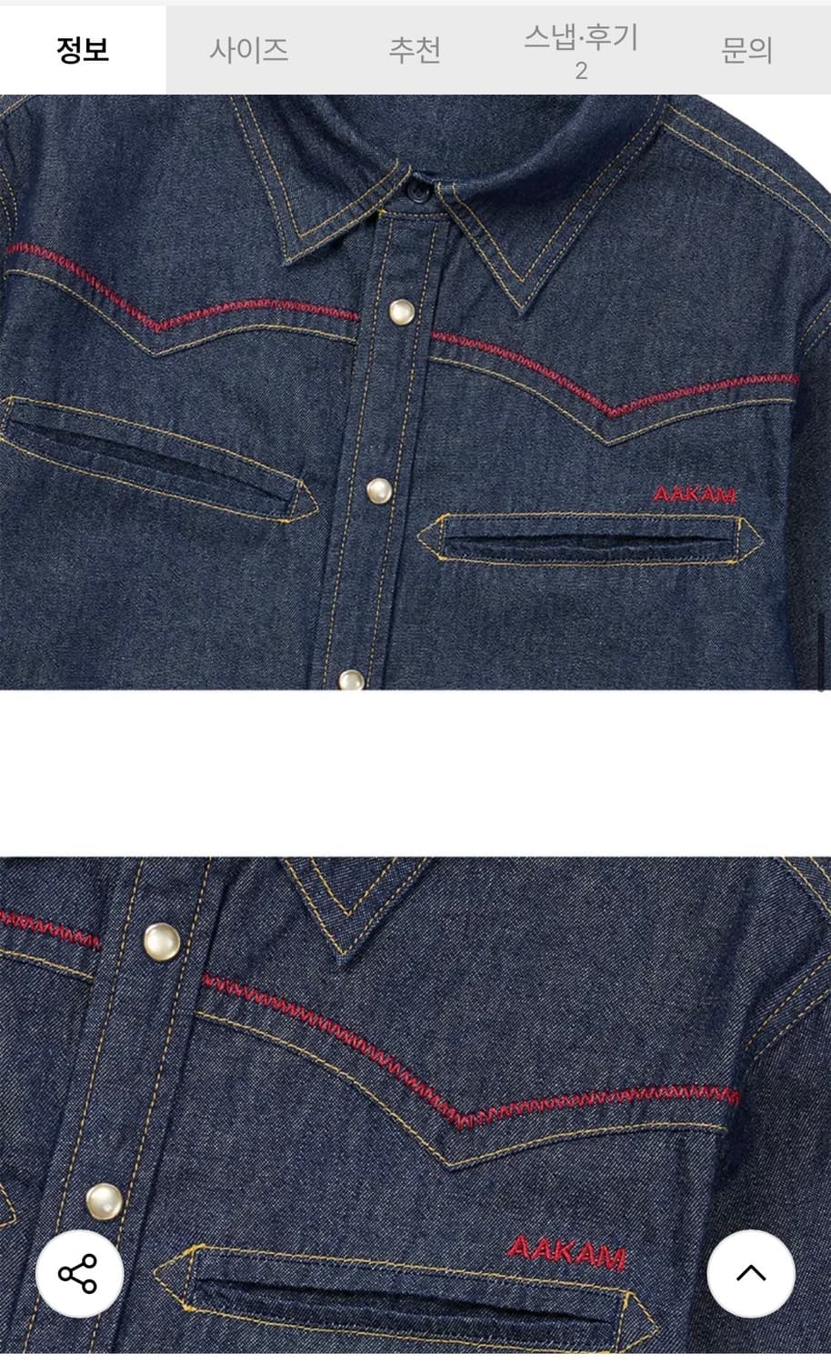 아캄 Stitched Western Denim Shirts indigo 상품이미지7