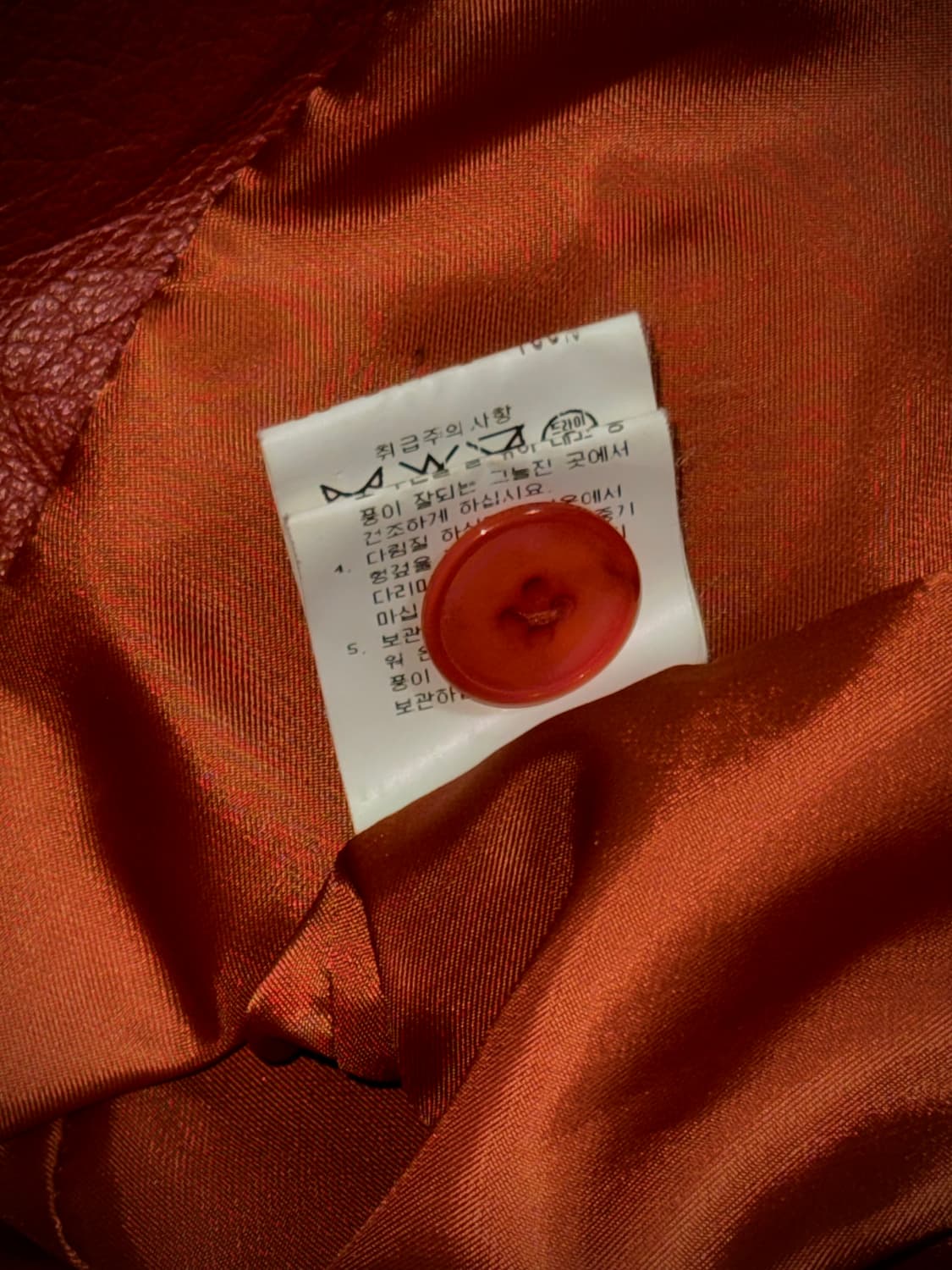 빈티지 양가죽 자켓 100 상품이미지6