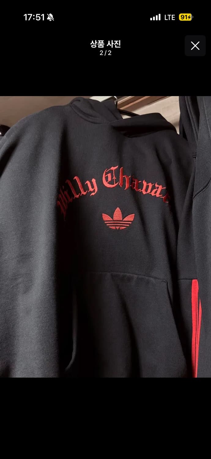 윌리차바리아 아디다스 후디 KR L 사이즈팝니다 상품이미지1