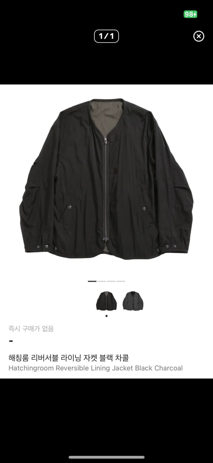 해칭룸 라이닝 자켓 블랙/챠콜 3사이즈 상품이미지1