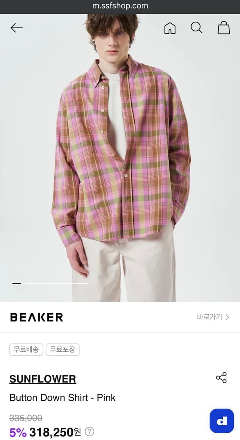 sunflower 선플라워 핑크체크 셔츠 상품이미지2