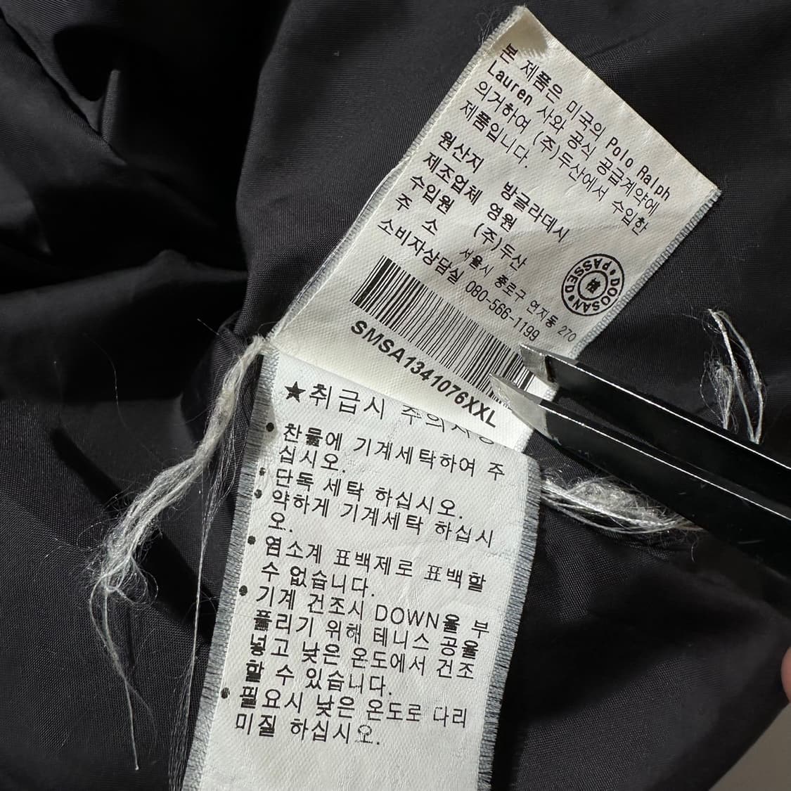 폴로 랄프로렌 덕다운 푸퍼 패딩 블랙 상품이미지9