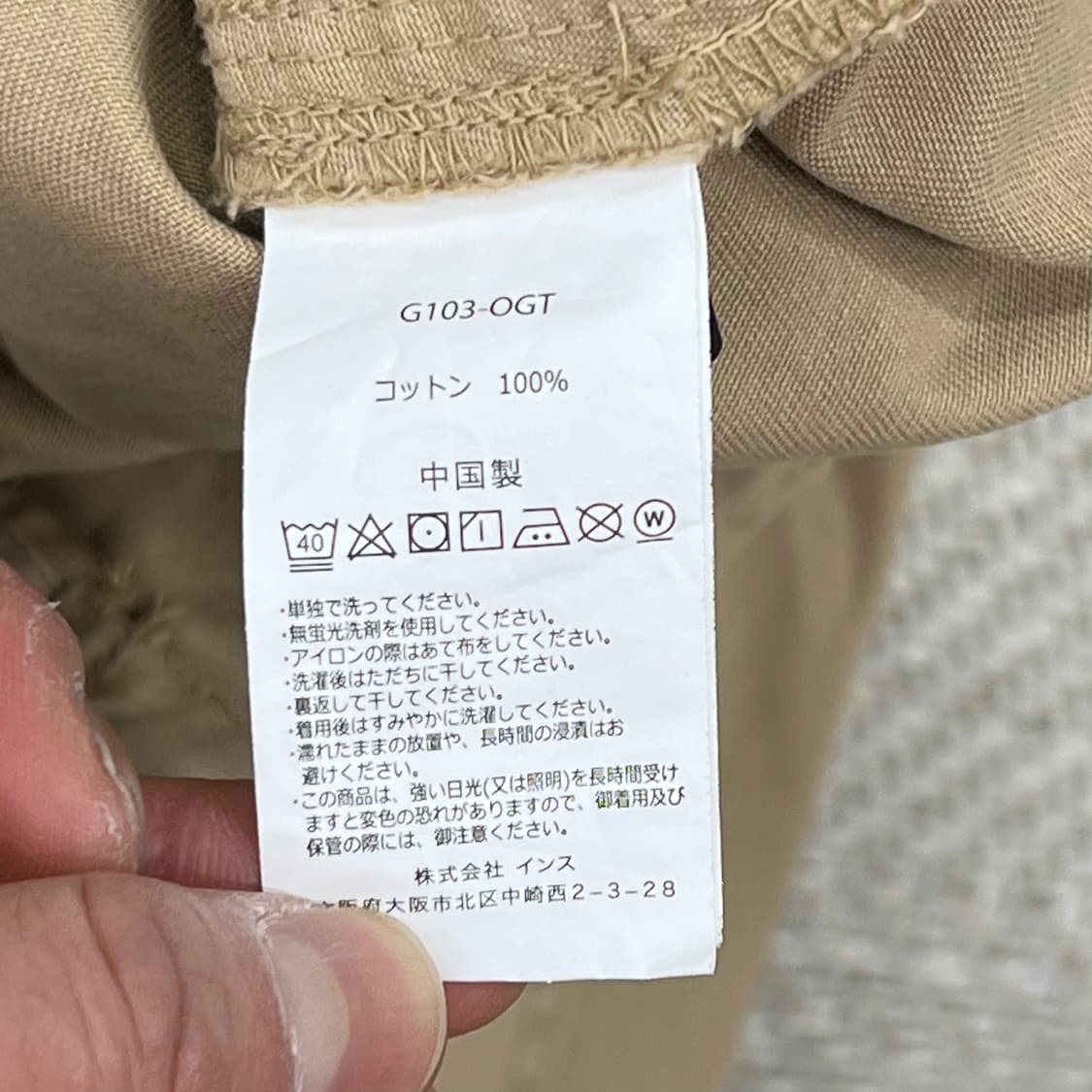 그라미치 벨티드 워크팬츠 r2973 상품이미지8