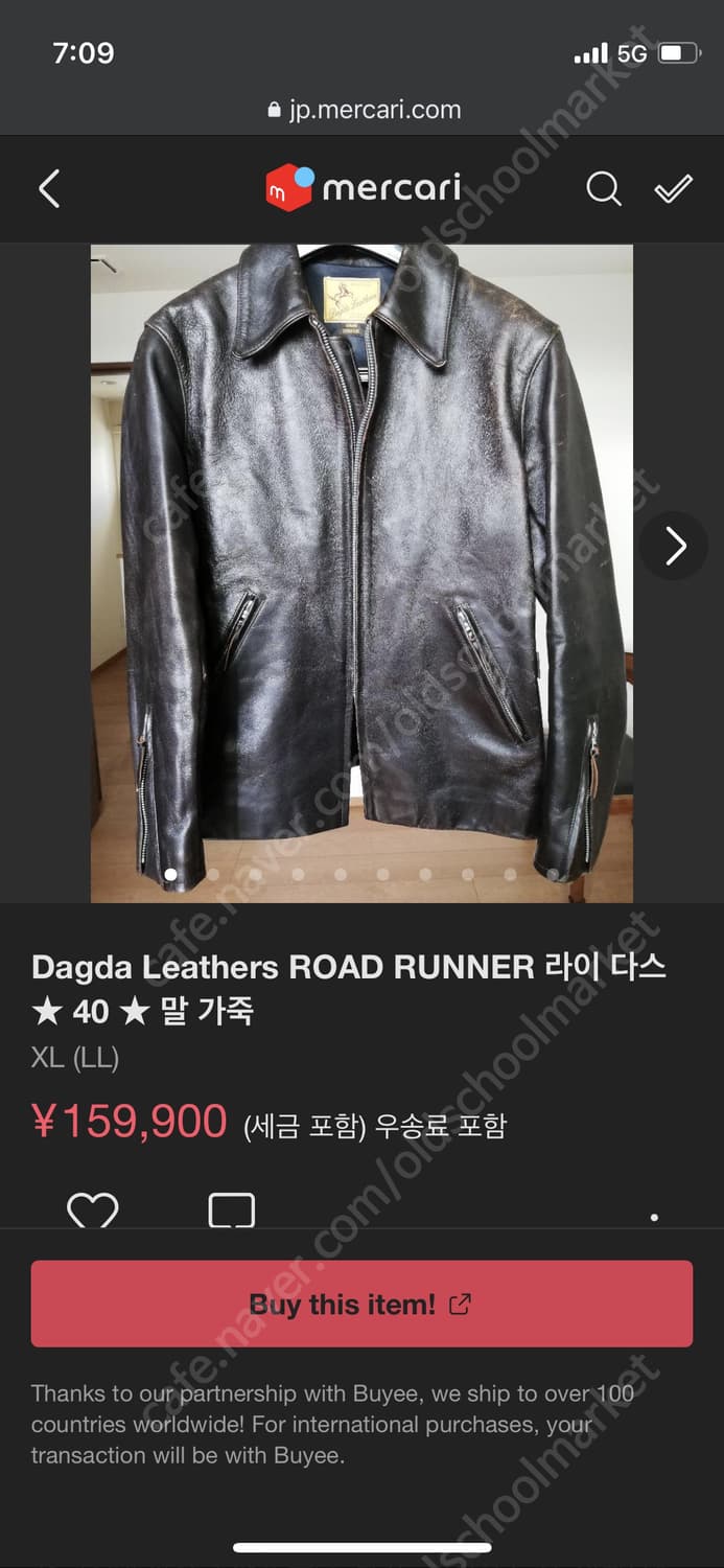 Dagda leather 30's sports jacket/ 부코,맥코이 상품이미지9