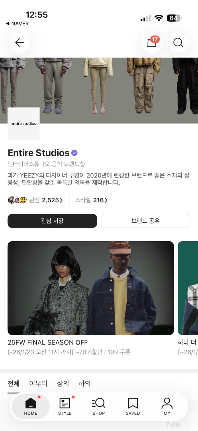 엔타이어스튜디오 필로우 봄버 덕다운 재킷 상품이미지3