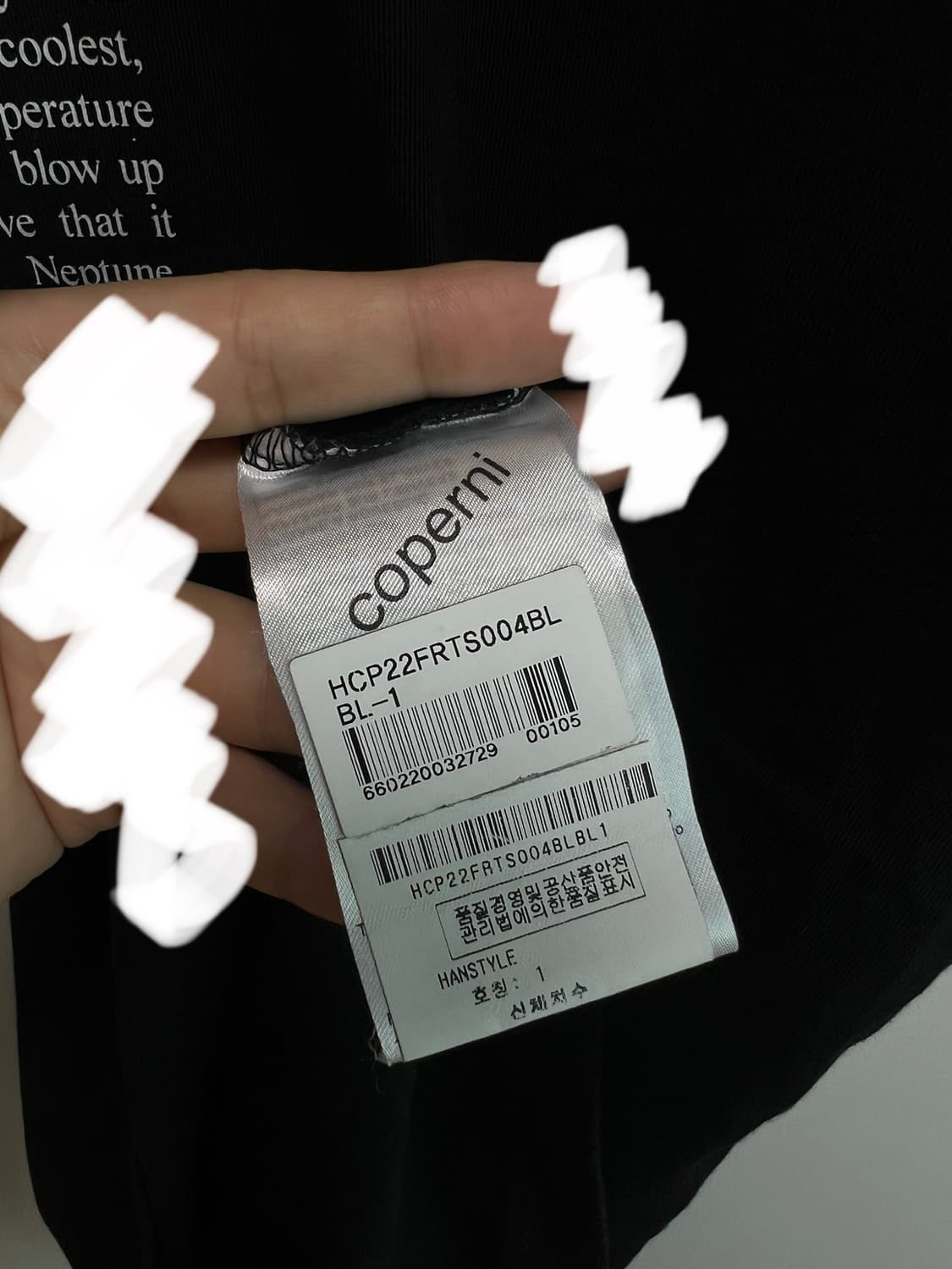 한글택 코페르니 coperni 우주 솔라 티셔츠 상품이미지4