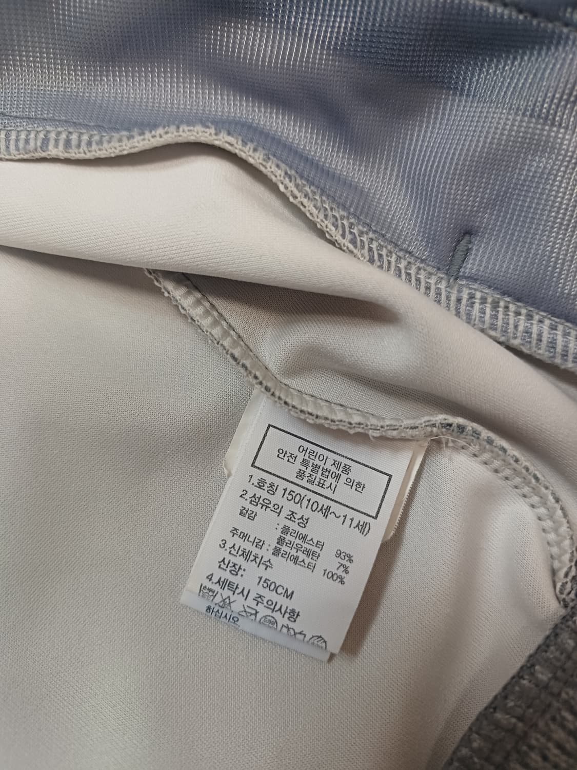 The North Face 키즈 집업 트레이닝 자켓 (10~11세용) 상품이미지9