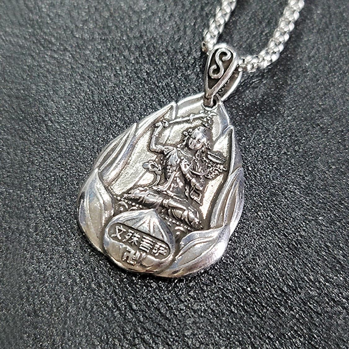 문수보살 백동 펜던트 선물 보현보살 불교 남자 목걸이 상품이미지1