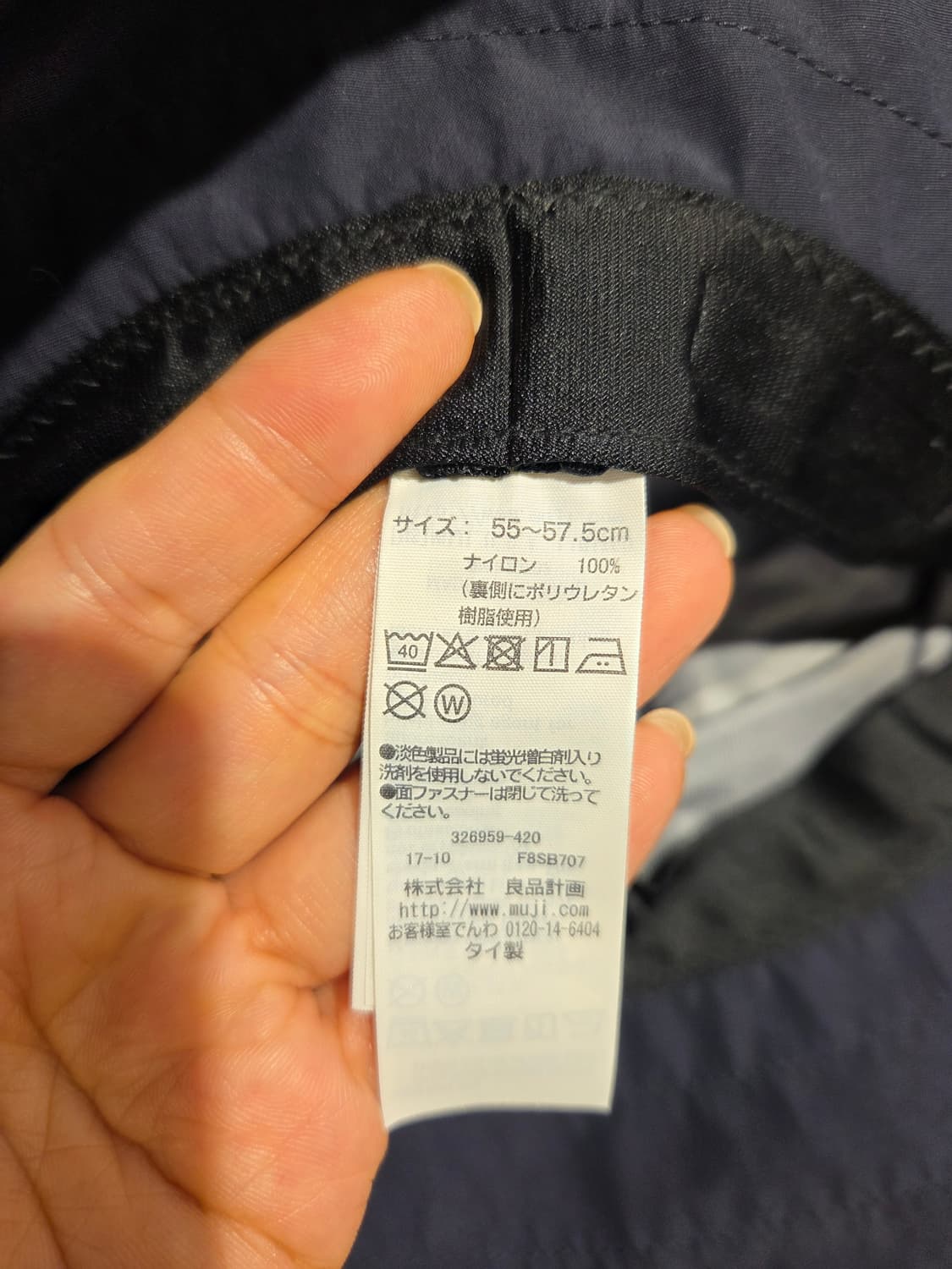 무인양품(MUJI) 버킷햇 상품이미지5