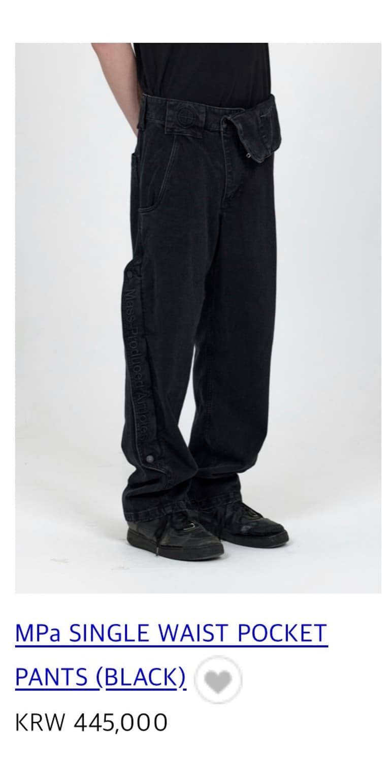 MPa SINGLE WAIST POCKET PANTS  플라스틱프로덕트 상품이미지3