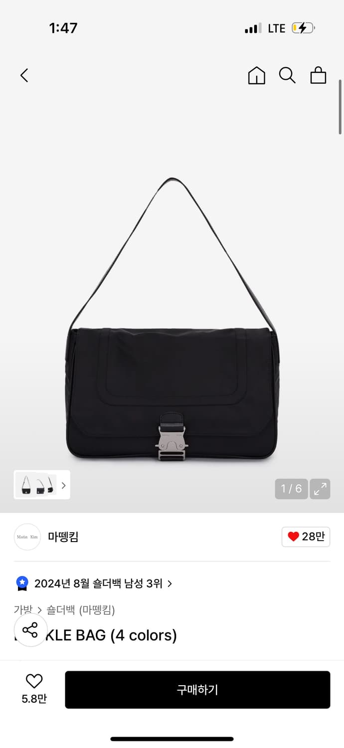 마뗑킴 버클백 블랙 상품이미지1