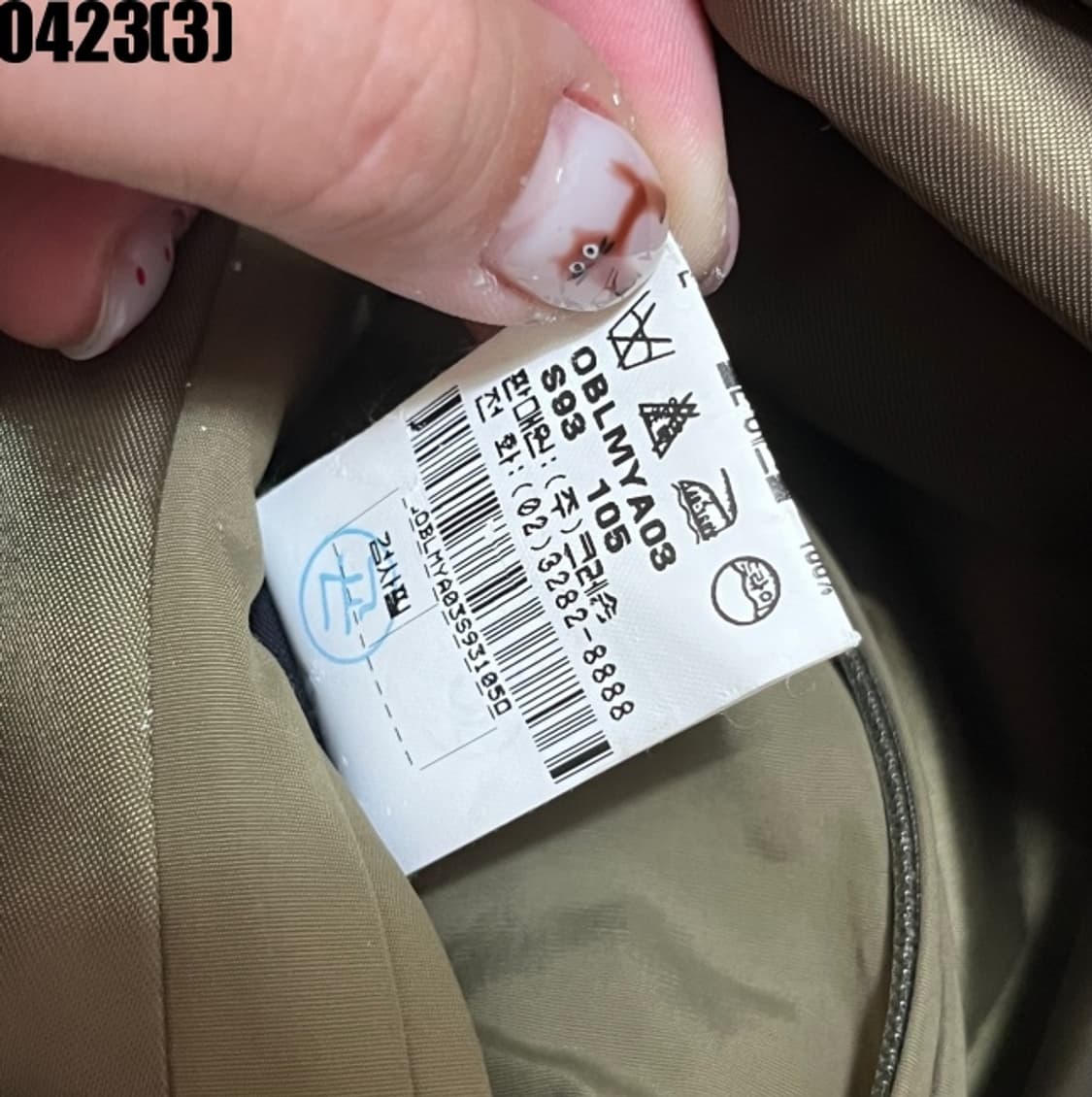 빈티지 코트 상품이미지6