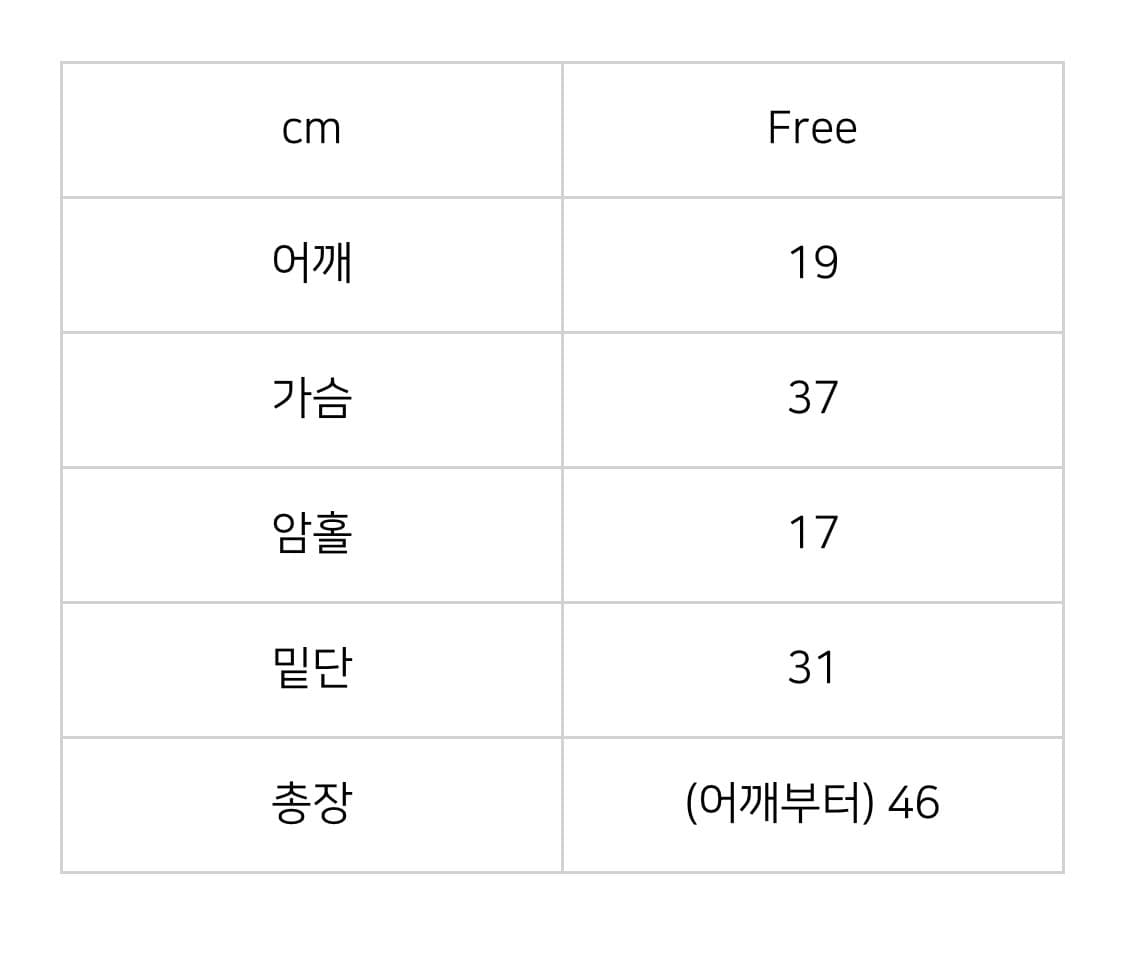 💕플리즈노팔로우 플로라 레이스탑 나시 핑크💕 상품이미지2