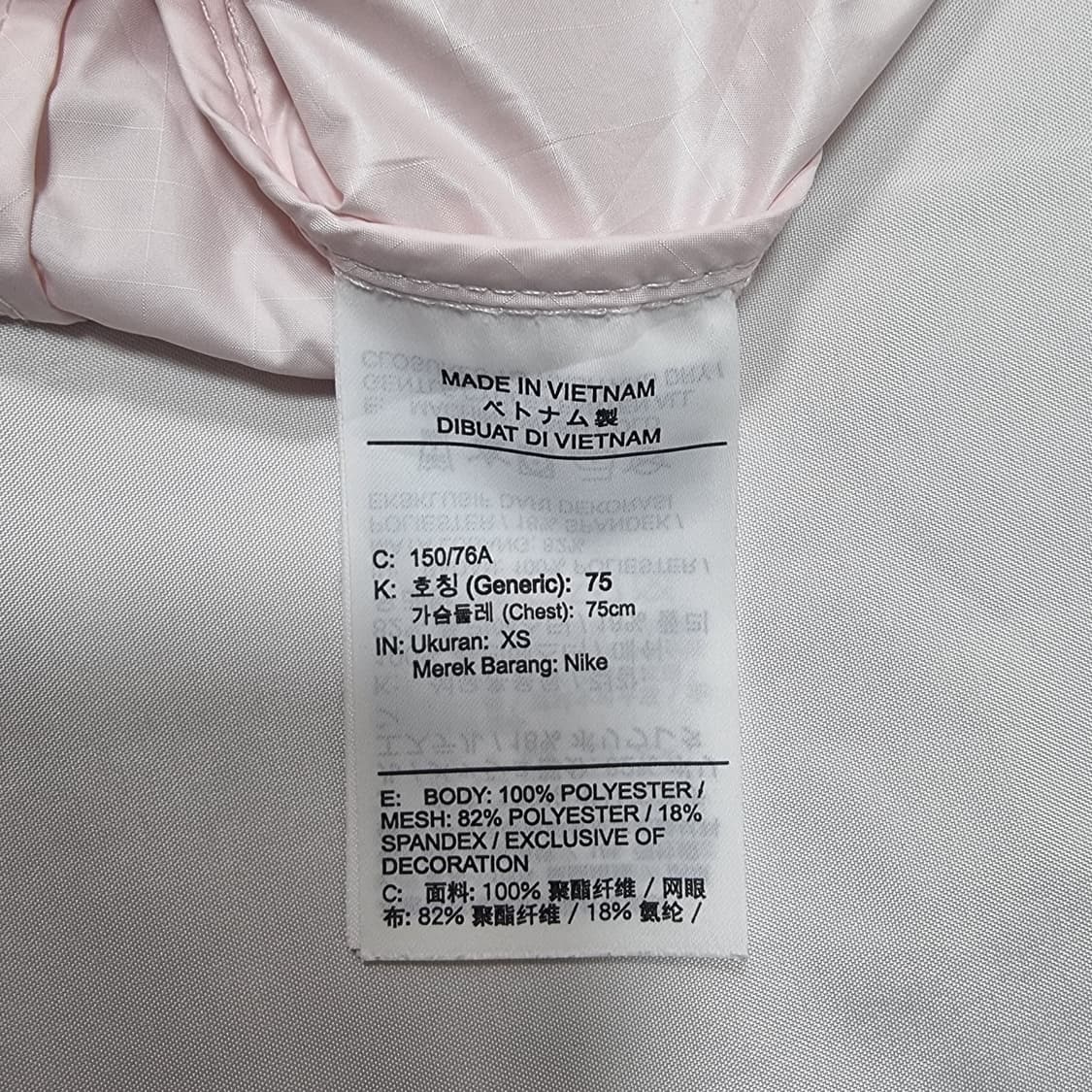 나이키 트레일 핑크 바람막이 상품이미지5