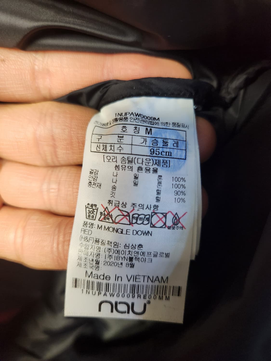 나우 몽글 덕다운패딩 M 상품이미지5