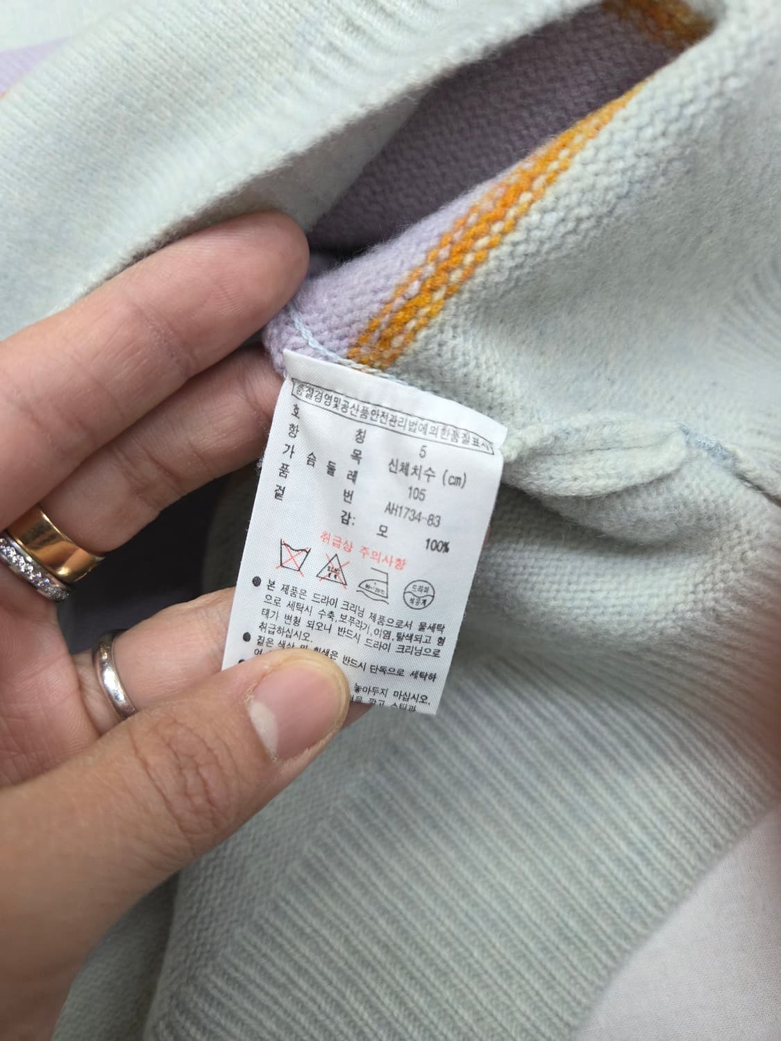 라코스테 스트라이프 집업 니트 상품이미지3