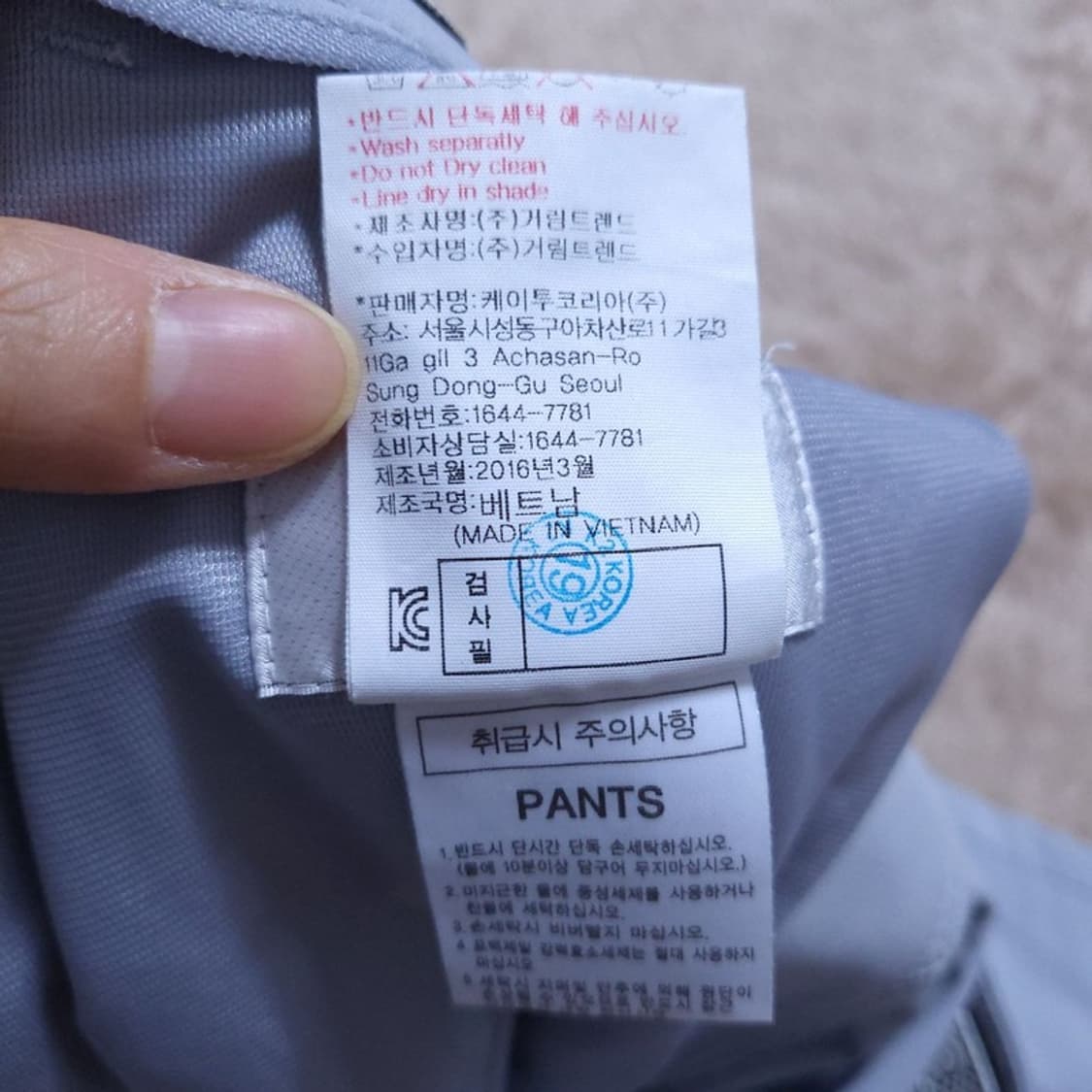 W.angle 남 바지 78 0518 2 상품이미지4