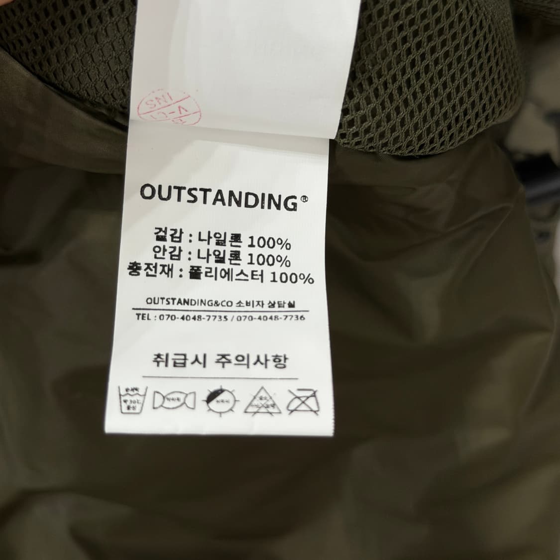 아웃스탠딩 프리마로프트 레벨7 파카 패딩 세이지그린 카키 L 상품이미지8