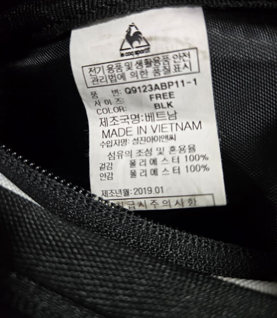 르꼬끄 3-WAY 백팩 상품이미지10