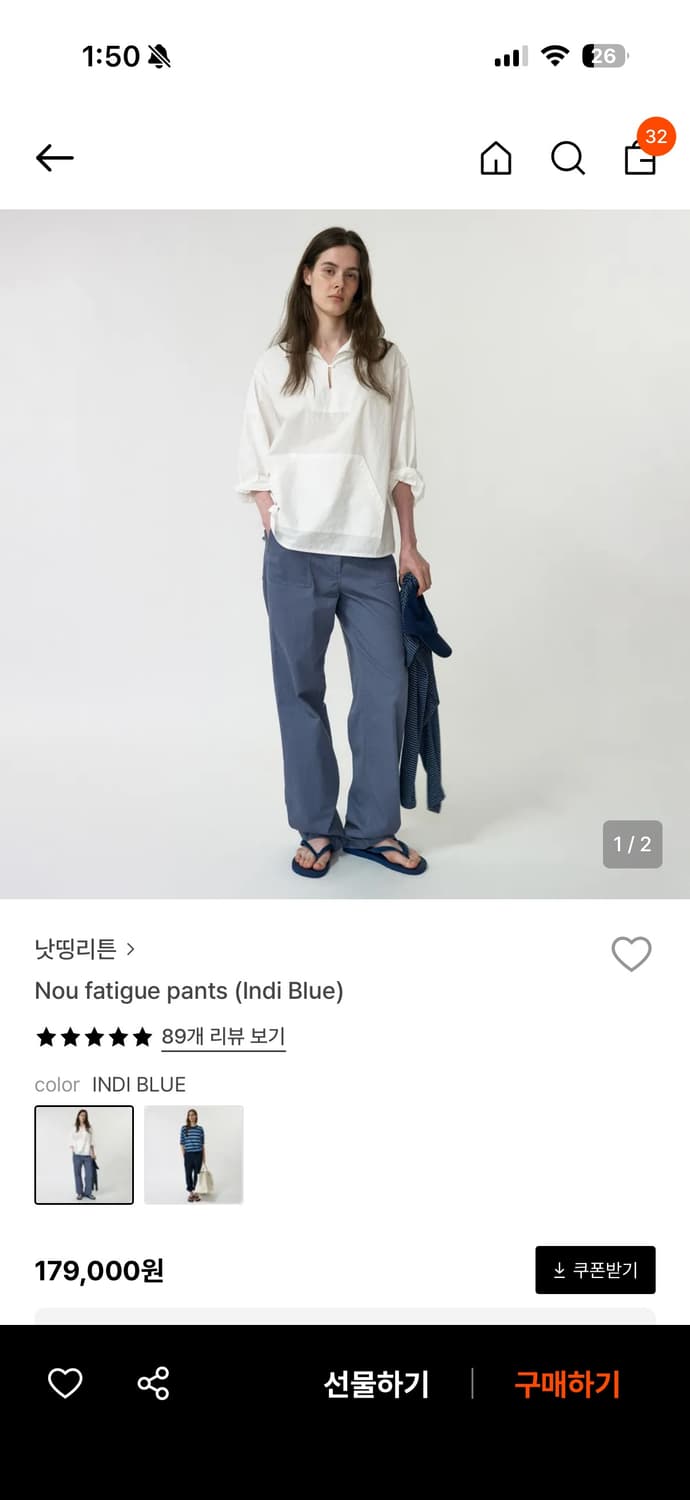 낫띵리튼 누 퍼티그 팬츠 Nou fatigue pants (Indi Bl 상품이미지2