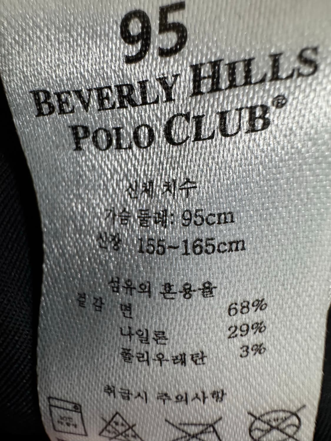 비버리힐스 폴로클럽 블랙 자켓 95 상품이미지7