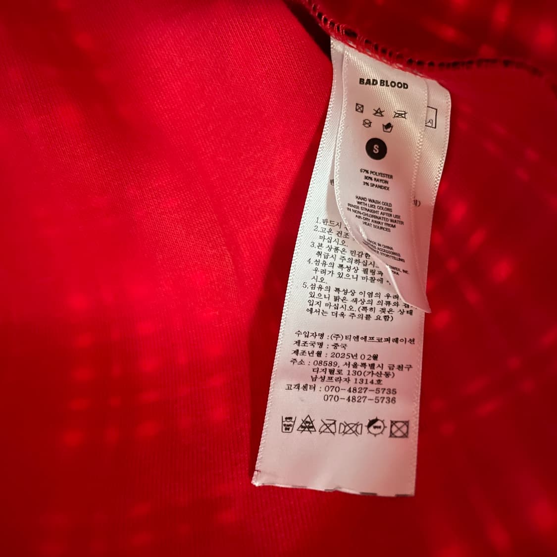 배드블러드 후드 집업 S(W) 상품이미지7
