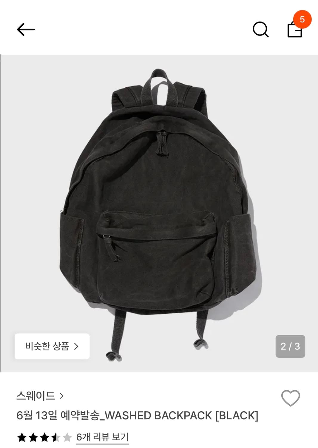 스웨이드 워시드 백팩 블랙 상품이미지2