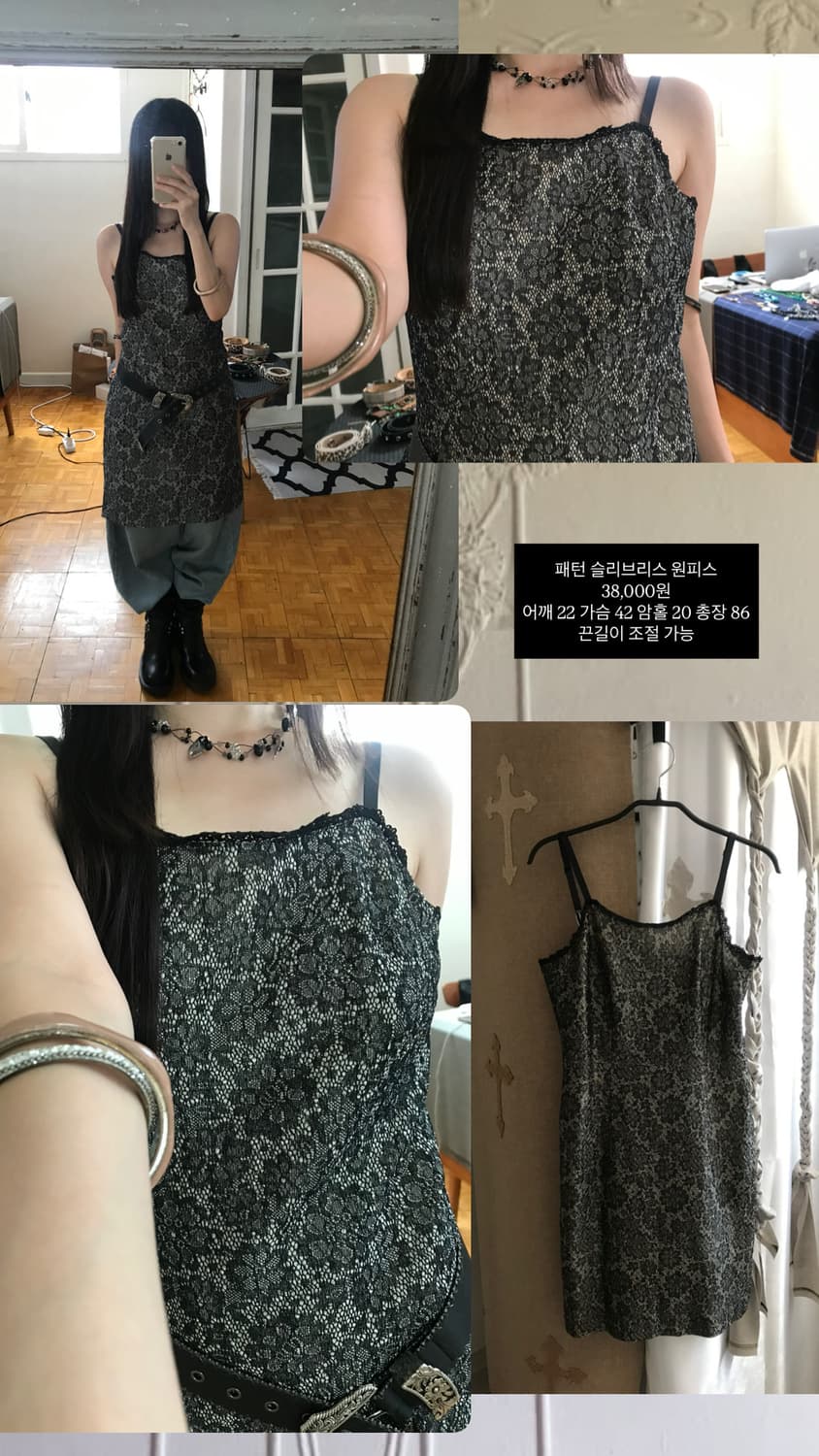 vintage lace pattern one-piece 상품이미지7