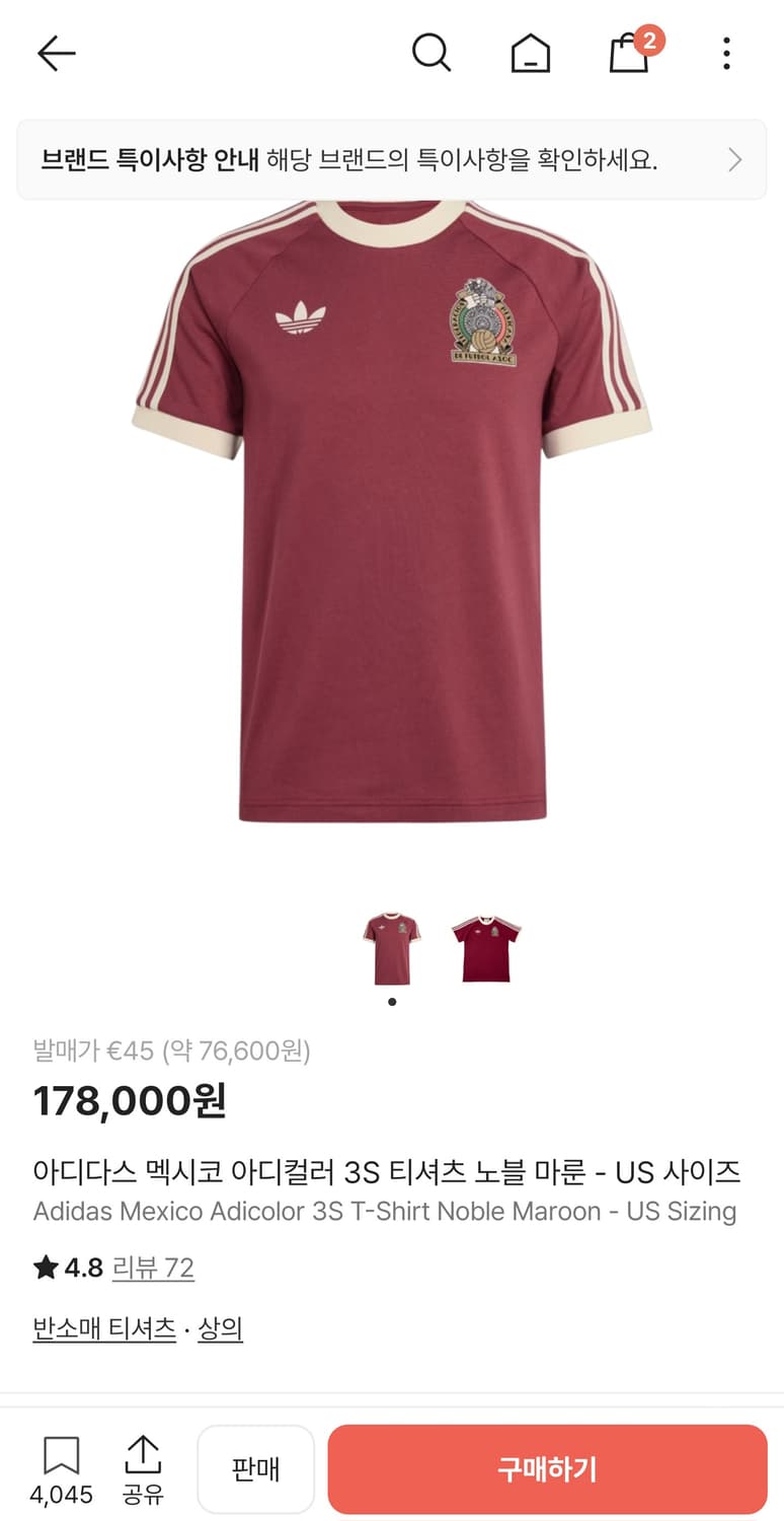 아디다스 멕시코 아디컬러 3S 티셔츠 노블 마룬 상품이미지1