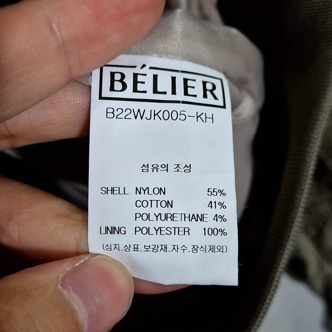 Belier 벨리에 오버사이즈 링클 봄버 자켓 상품이미지6