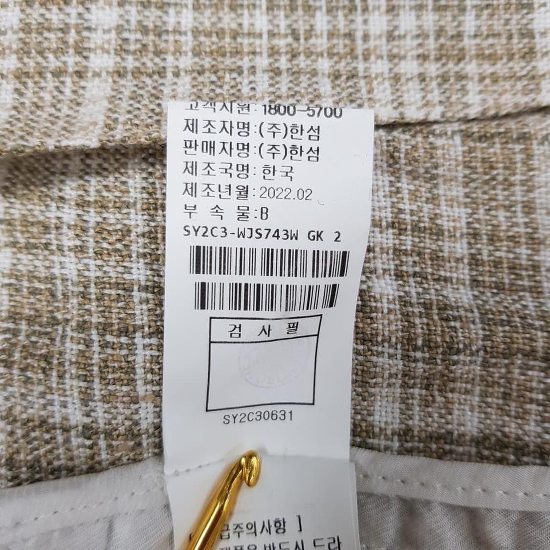 한섬 시스템 2022 마100 체크 하프슬리브 자켓 S사이즈 상품이미지9