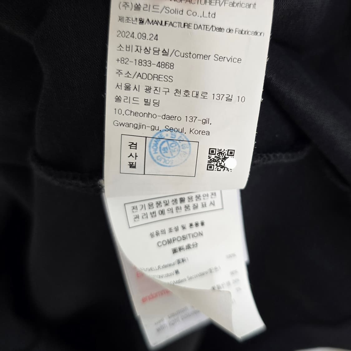 25ss 우영미 플라워 백로고 반팔 티셔츠 52사이즈 110 판매 상품이미지5