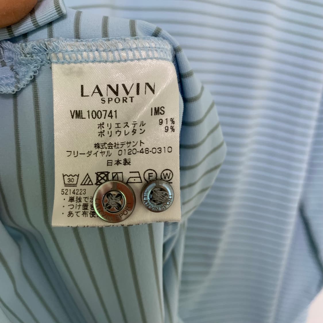 랑방 스포츠 스트라이프 긴팔 폴로티 카라 롱슬리브 스카이블루 남녀공용 상품이미지7