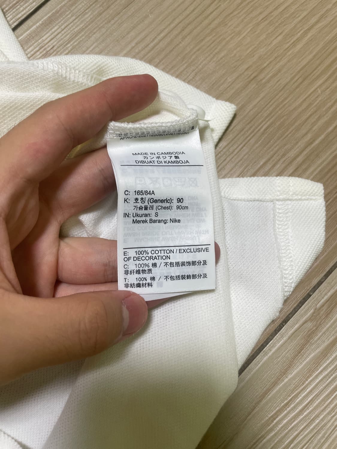 나이키 카라티 상품이미지2