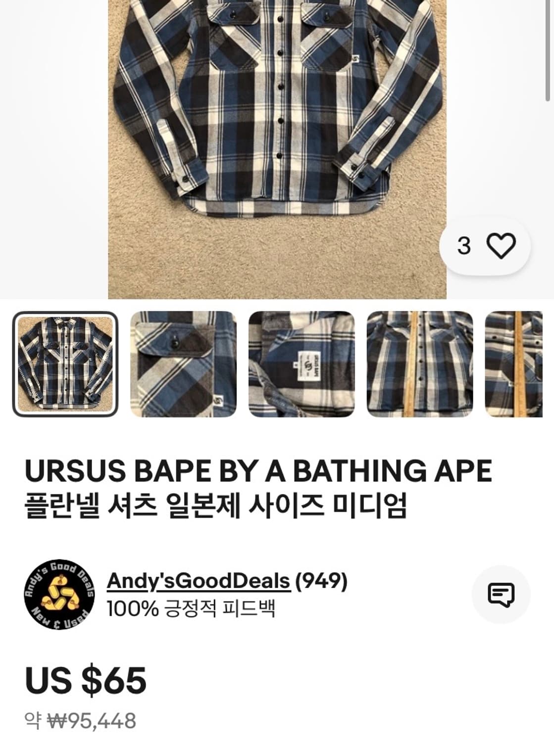 베이프 플란넬 체크 셔츠 bape 상품이미지10