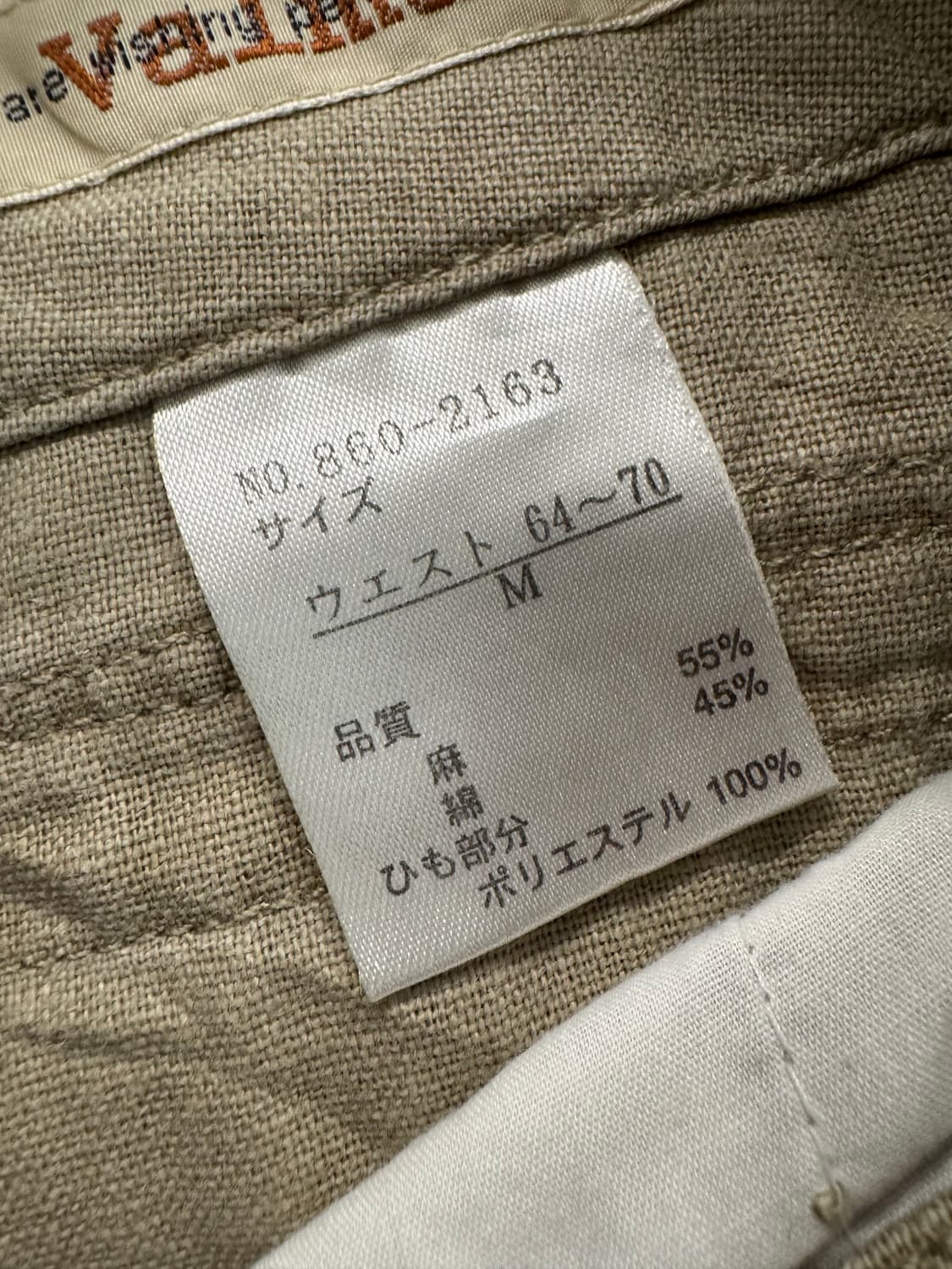 vtg pants 상품이미지4