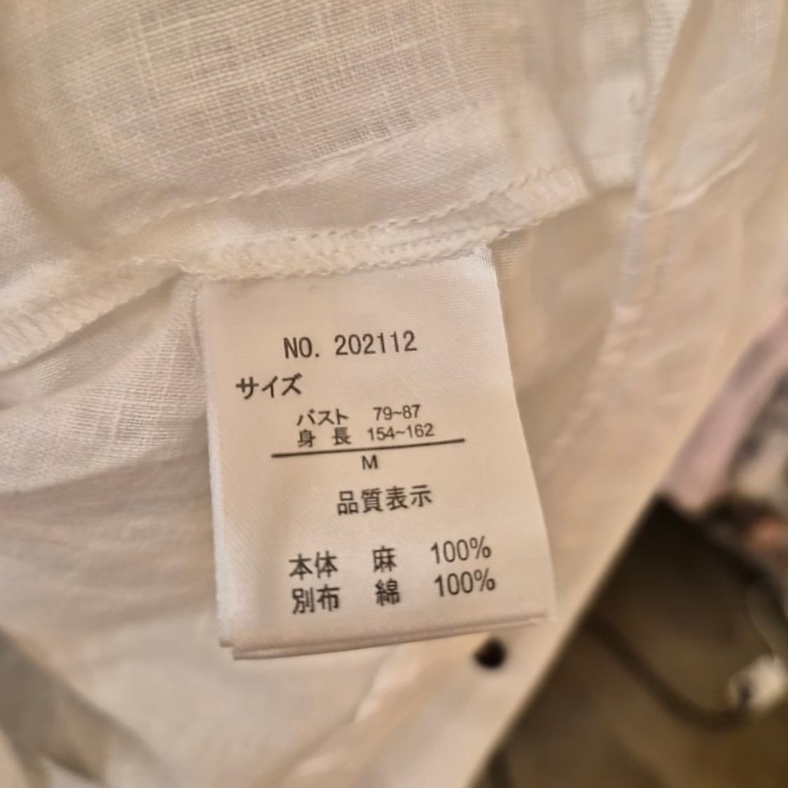 린넨 100 진주단추  데일리 셔츠 상품이미지9