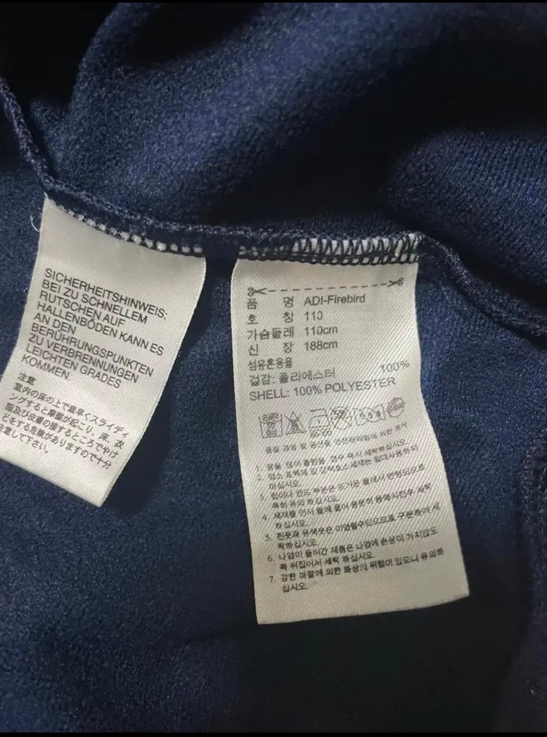 구파이어버드 아이다스 져지 상품이미지4