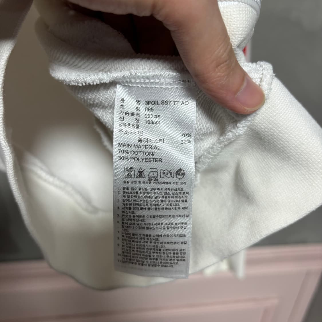 아디다스 빅로고 유로파 져지 트랙탑 화이트 빨강 상품이미지3