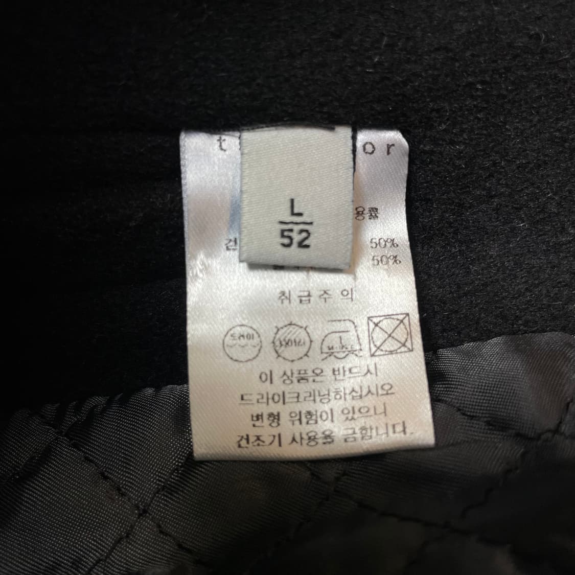 빈티지 블랙 투지퍼 울 폴리 해링턴 블루종 자켓 L 상품이미지4