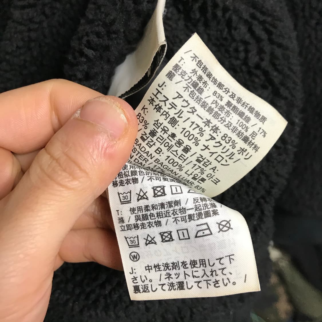 나이키 쉐르파 양면 리버시블 자켓 상품이미지6