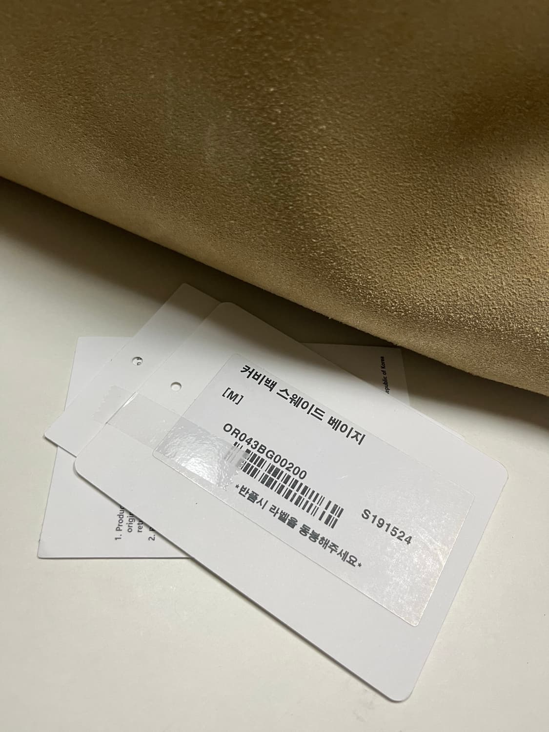 ORR 오르 커비백 스웨이드 베이지 M 상품이미지4