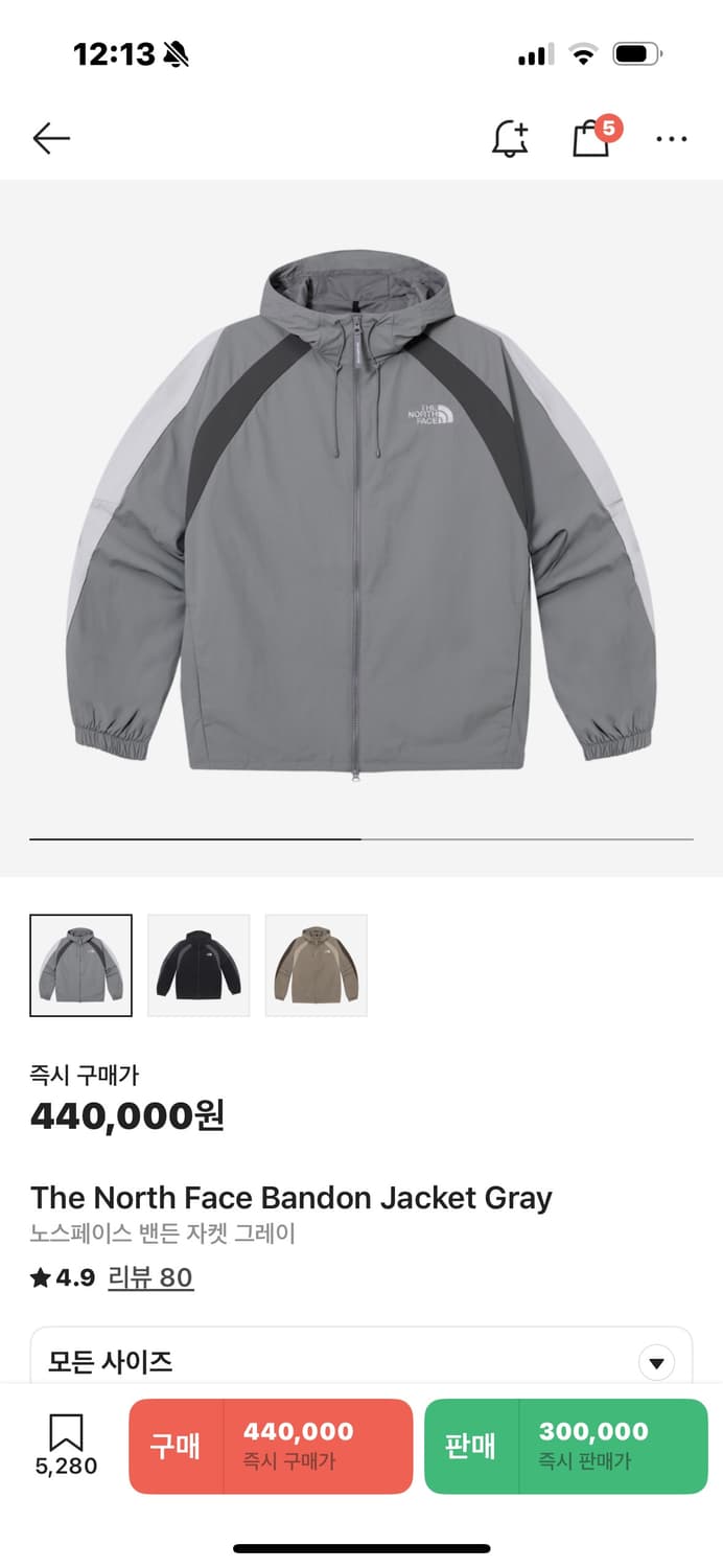 노스페이스 밴든자켓 그레이 L 상품이미지1