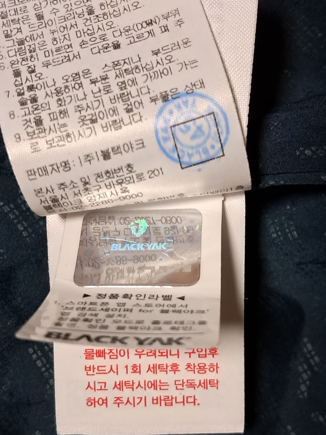 블랙야크 여성 롱패딩 90 상품이미지10