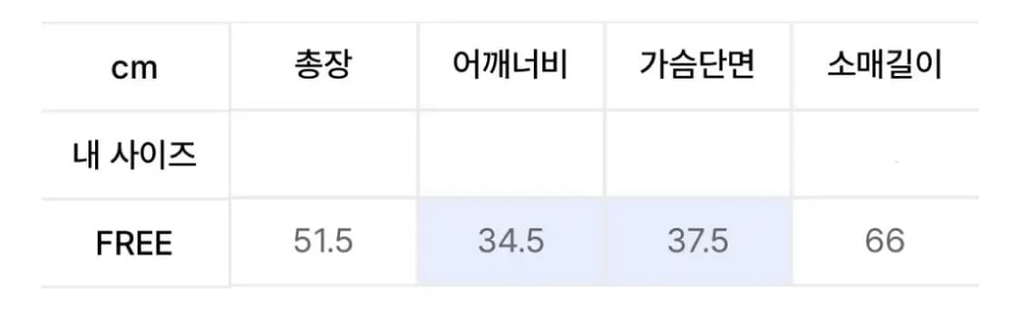 레터프롬문 레터즈 버튼 하트넥 티셔츠 ( 블루그레이 ) 상품이미지4