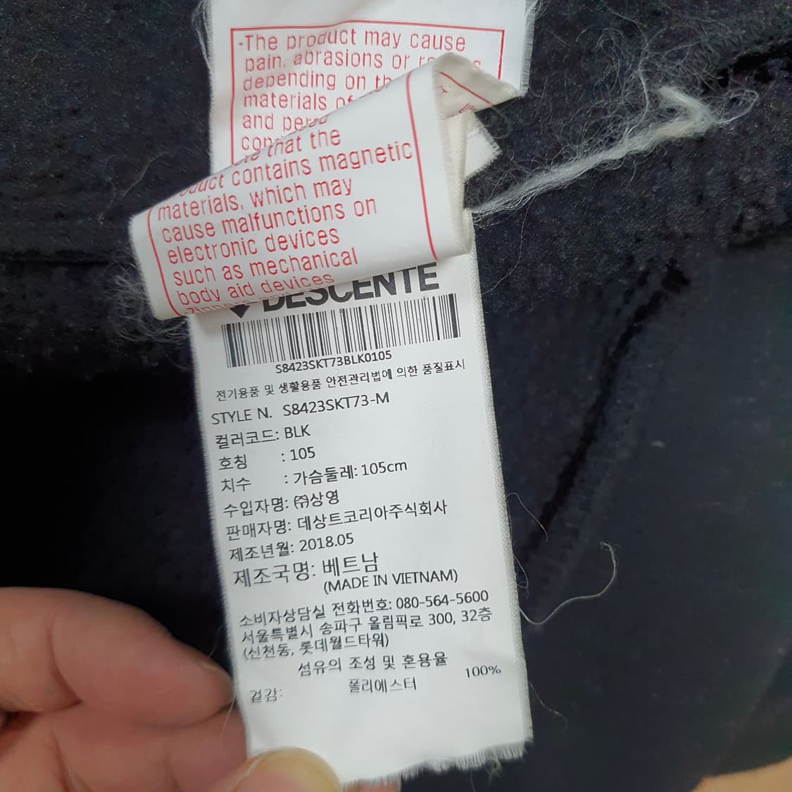 ✨ (바배) 데상트 아우디 폴로 플리스 후리스 후드 집업 상품이미지4