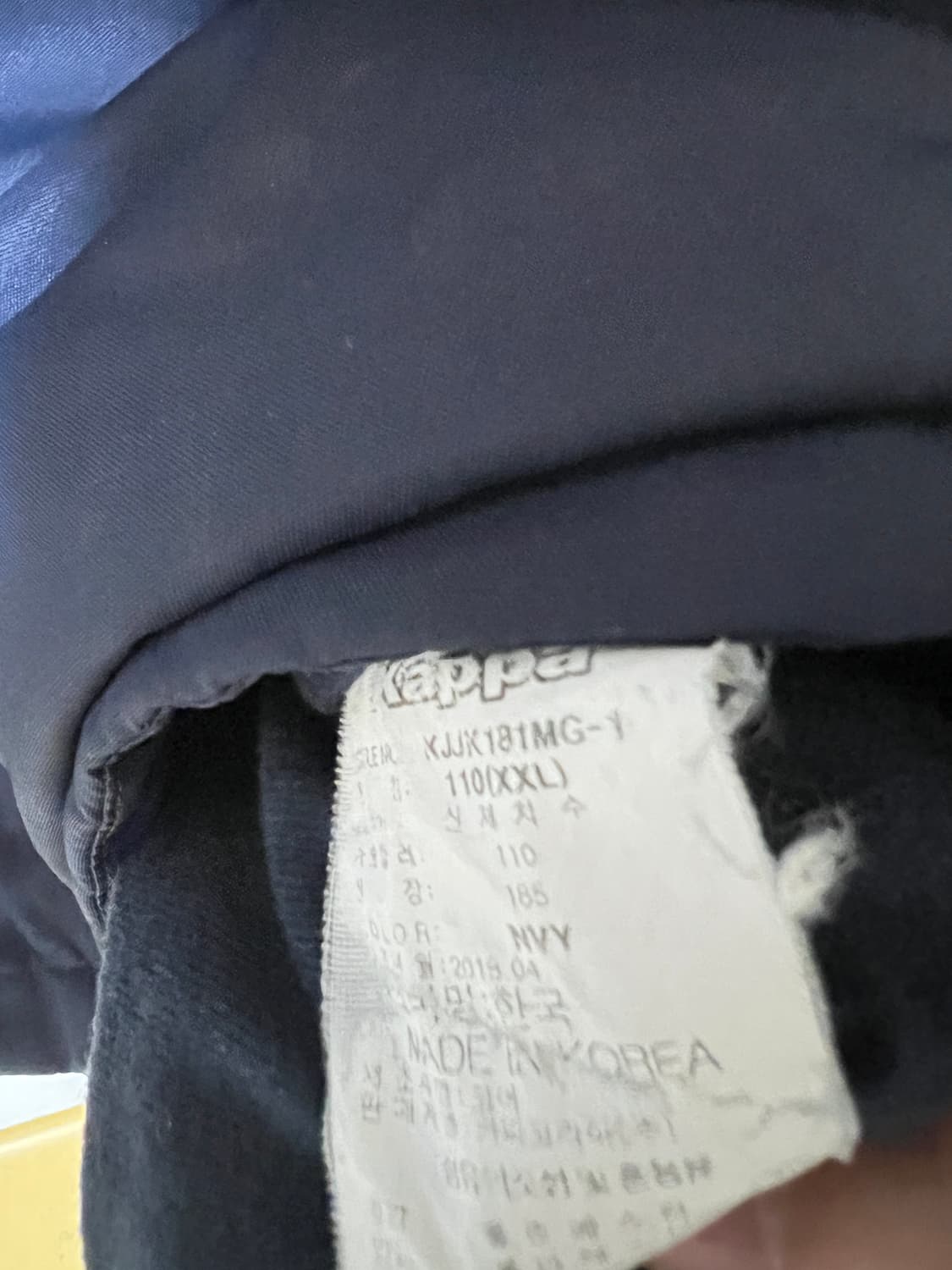 카파 롯데자이언츠 네이비 춘추 야구 점퍼 2xl 상품이미지7