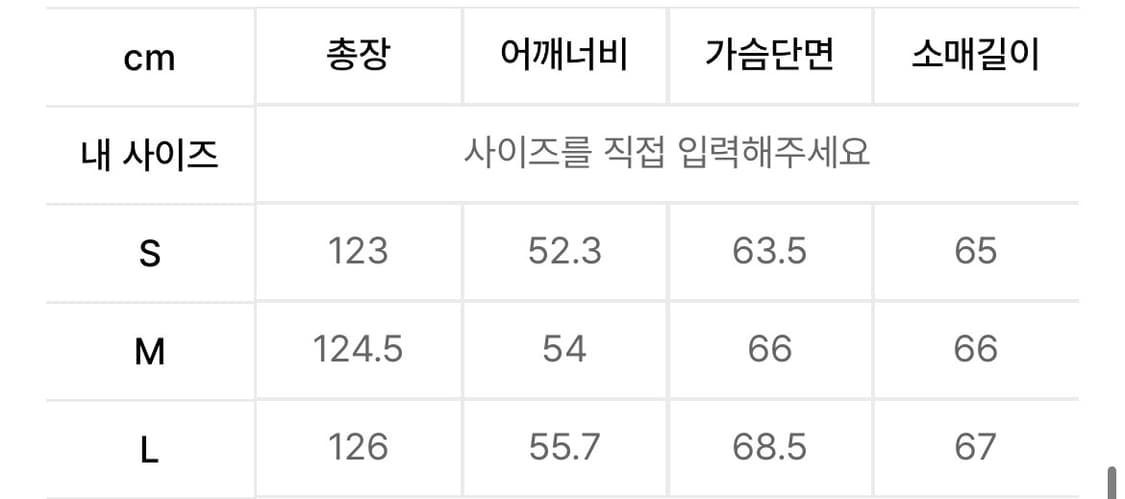 [M] 르아브 반더블 오버사이즈 너치드 코트 다크네이비 상품이미지4