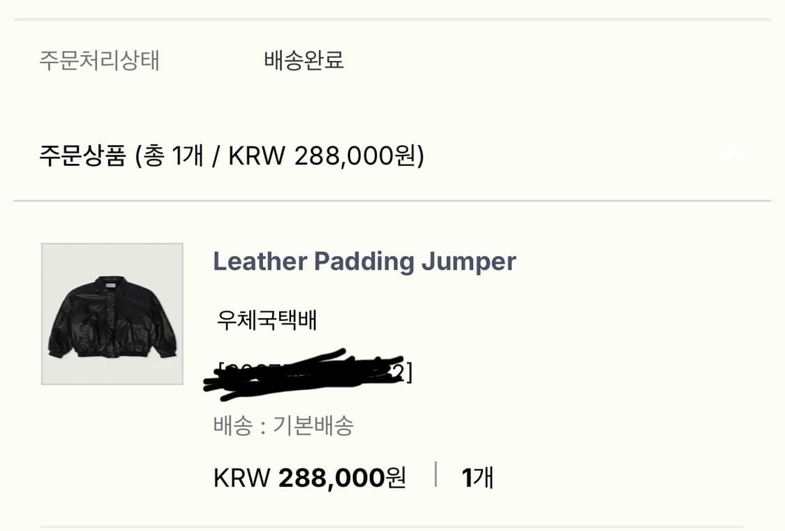 바이무드 레더 패딩 점퍼 상품이미지4