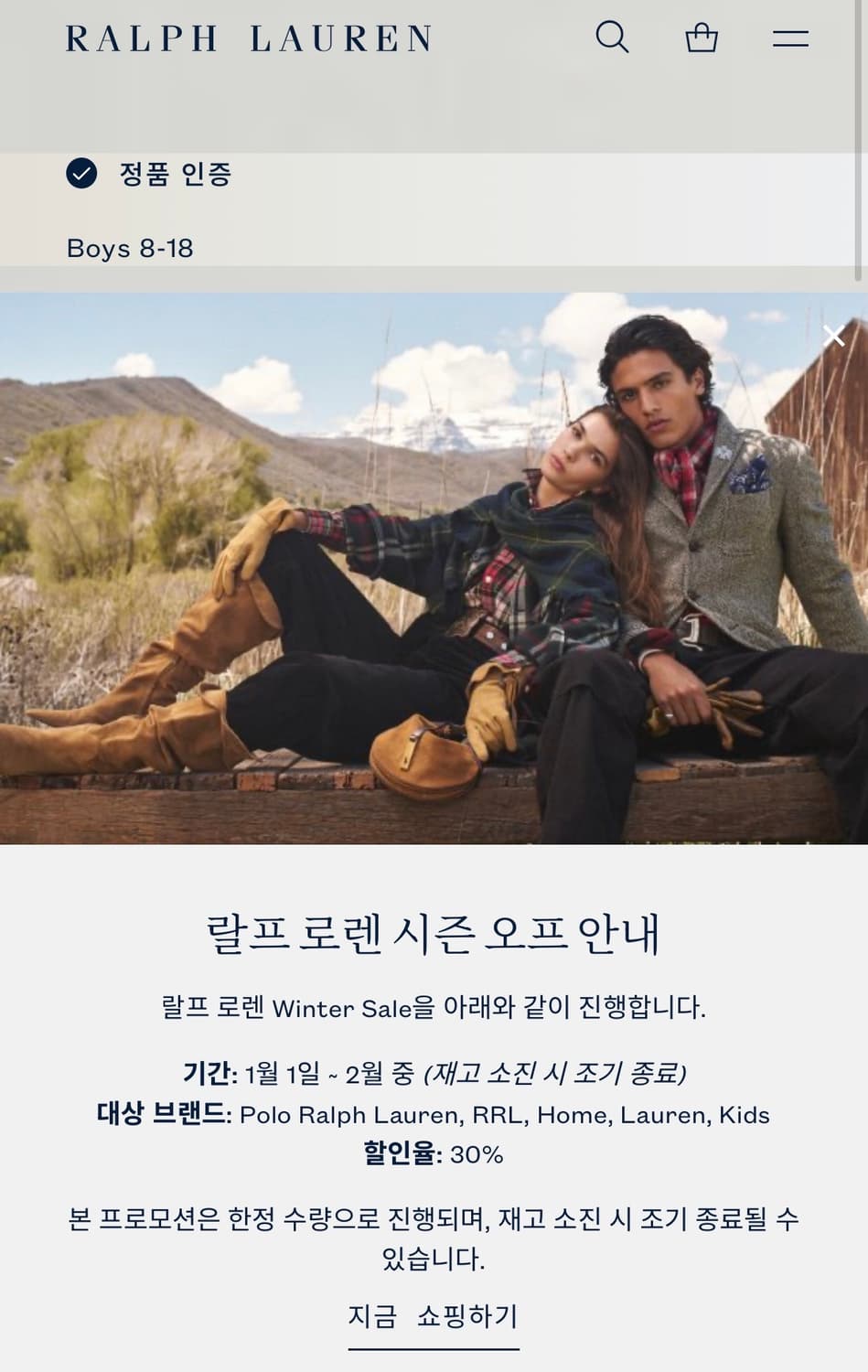 폴로 럭비 상품이미지5